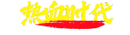 首页